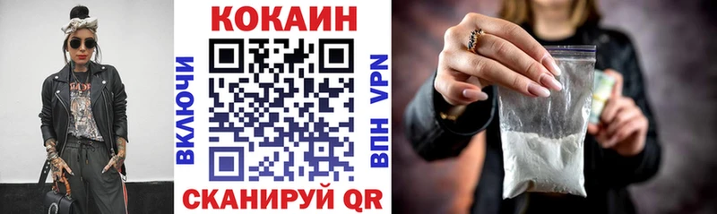 Наркошоп Волгоград Псилоцибиновые грибы МЕФ КОКАИН MDMA МАРИХУАНА Гашиш