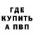 Метадон VHQ Greg Ivanoff