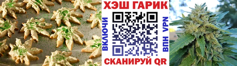 Canna-Cookies марихуана Волгоград