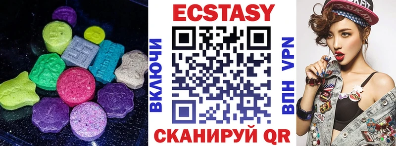 ЭКСТАЗИ Cube Волгоград