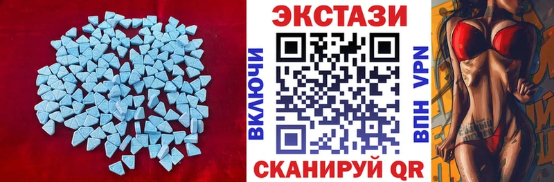 omg цены наркотик Волгоград Ecstasy 280мг
