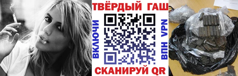 сайты даркнета как зайти  Волгоград  ГАШ 40% ТГК 
