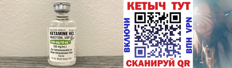 где купить наркотик  блэк спрут рабочий сайт  darknet клад  Волгоград  Кетамин ketamine 