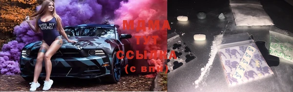 амфетамин Абинск