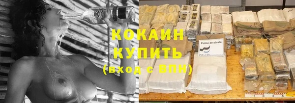 MESCALINE Абдулино