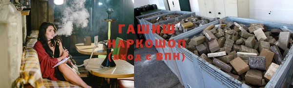 молекула духа Абаза