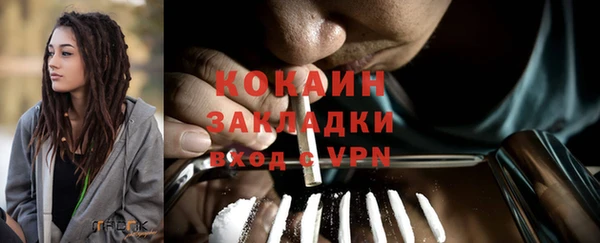 молекула духа Абаза