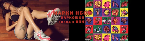 Альфа ПВП Алзамай