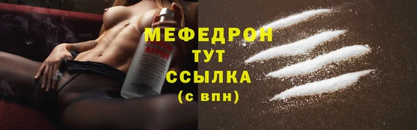mdpv Осташков