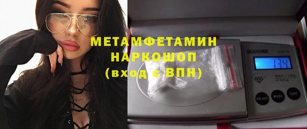 молекула духа Абаза