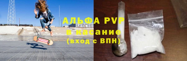 Альфа ПВП Алзамай