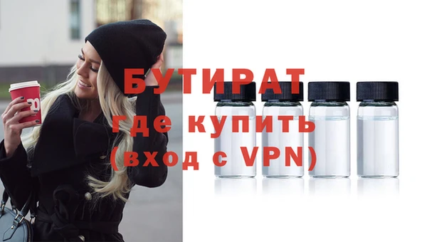 твердый Осинники