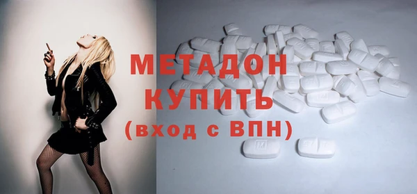 амфетамин Абинск