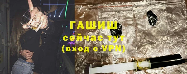 амфетамин Абинск