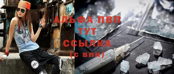 молекула духа Абаза