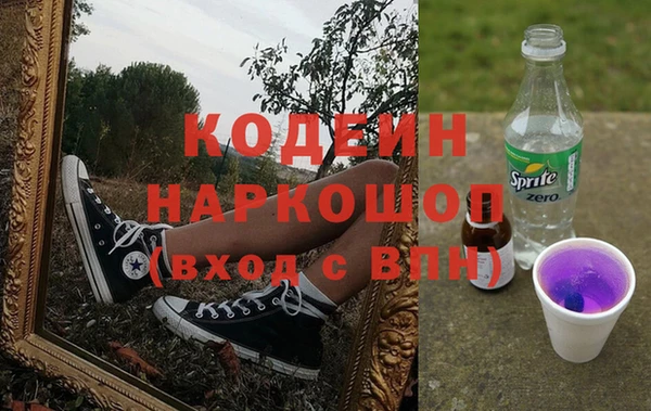 ГАЛЛЮЦИНОГЕННЫЕ ГРИБЫ Остров