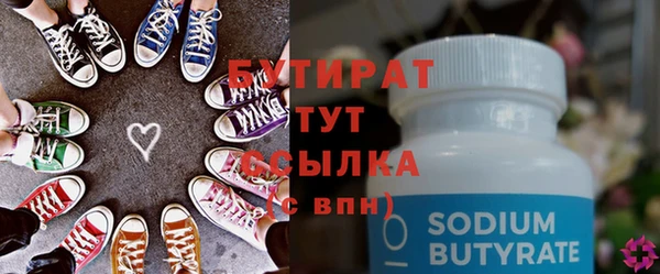 MESCALINE Абдулино