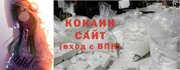 молекула духа Абаза