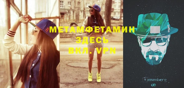 MESCALINE Абдулино