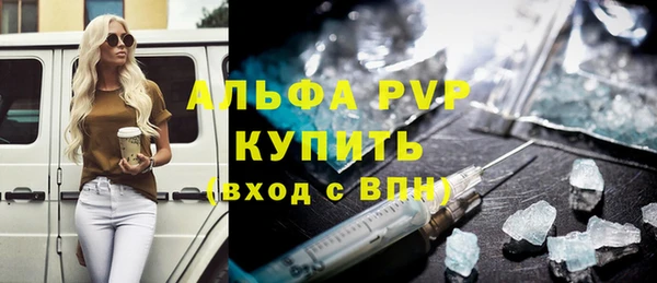 Альфа ПВП Алзамай