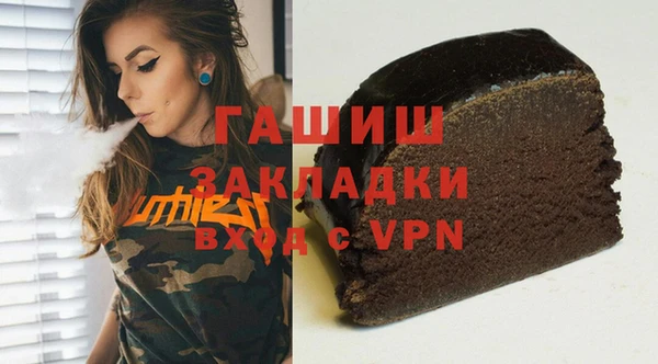 молекула духа Абаза