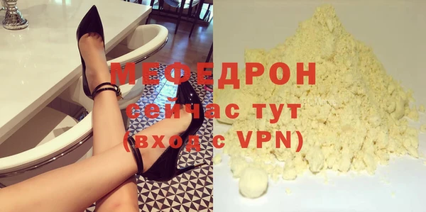 молекула духа Абаза