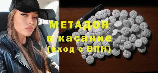 молекула духа Абаза