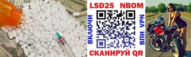 ЛСД экстази кислота Волгоград