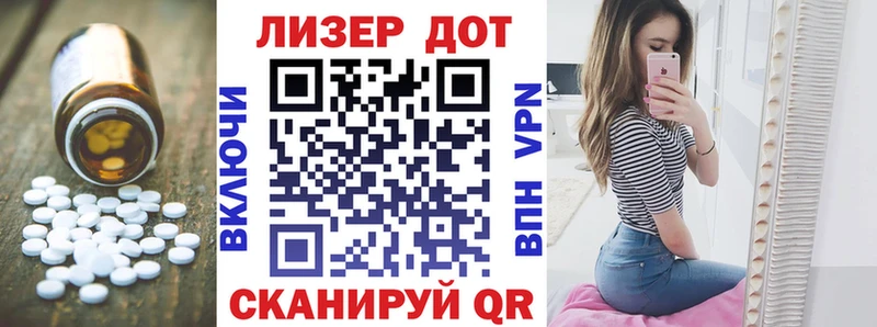 купить наркотики сайты  blacksprut ONION  Лсд 25 экстази ecstasy  Волгоград 