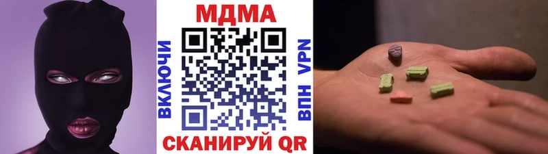 MDMA crystal  Волгоград 