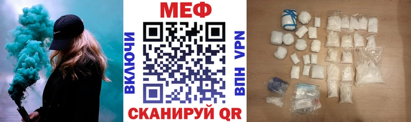 MEGA ТОР  Волгоград  Мефедрон mephedrone 