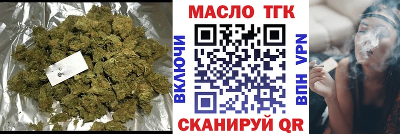 ТГК гашишное масло  Волгоград 