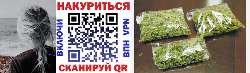 мега tor  Волгоград  Каннабис Bruce Banner  хочу наркоту 